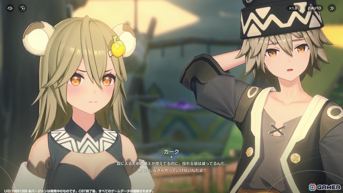 「アズールプロミリア」CBTプレイレポート：爽快で気持ちのいいアクションや相棒となるモンスター“キボ”との冒険、農作物の栽培などワクワク要素満載の画像
