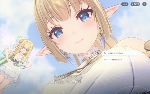 「アズールプロミリア」CBTプレイレポート：爽快で気持ちのいいアクションや相棒となるモンスター“キボ”との冒険、農作物の栽培などワクワク要素満載