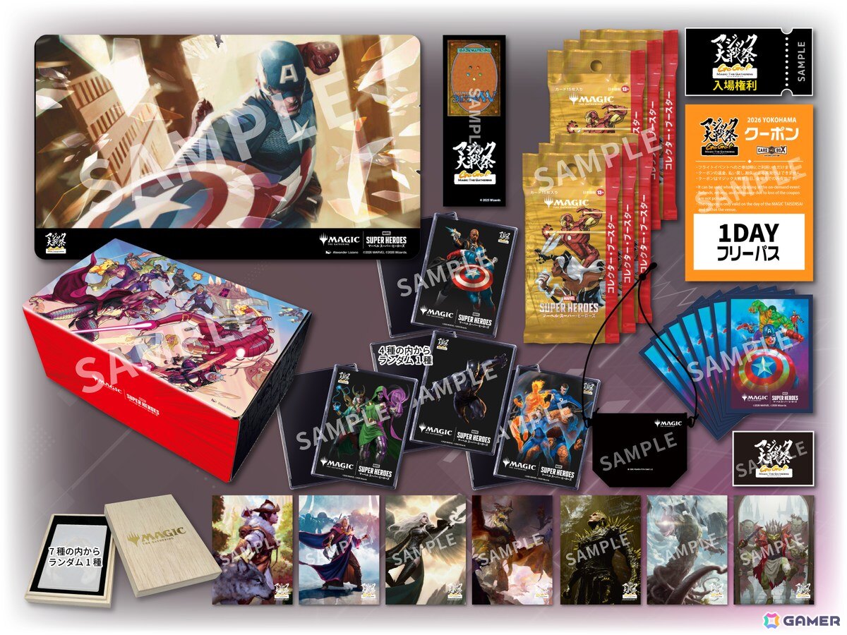 「マジック大戦祭 2026 YOKOHAMA GoGo!! MAGIC:THE GATHERING」が8月1日・2日にパシフィコ横浜で開催!マジックを楽しんで景品をゲットしようの画像