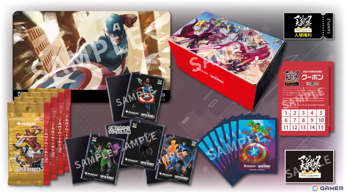 「マジック大戦祭 2026 YOKOHAMA GoGo!! MAGIC:THE GATHERING」が8月1日・2日にパシフィコ横浜で開催!マジックを楽しんで景品をゲットしようの画像