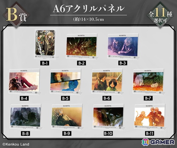 「世界滅亡共有幻想マミヤ」オンラインくじが「DRAW!DRAW!」で販売中！アクリルスタンド時計などがラインナップの画像3