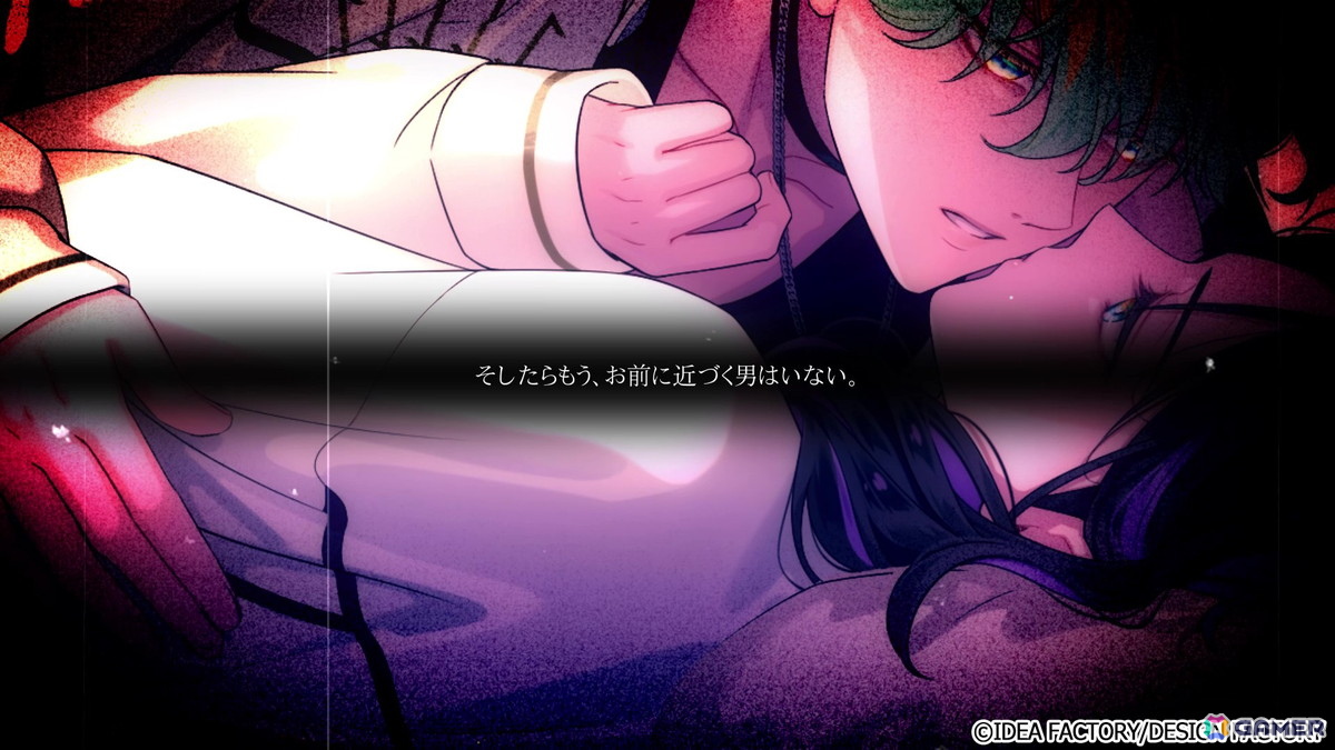「Sullyland Nursery Rhyme」主人公への想いを垣間見ることができるキャラクターPVが公開！初公開のキャラクターボイスもの画像4