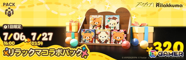「アークナイツ」でリラックマとのコラボキャンペーンが開催！ロサやイフリータのコラボコーデやコラボ家具などが登場の画像5