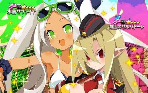 「魔界戦記ディスガイアRPG」でMAPイベント「魔夏のアサギウォーズ★」が開催!海上のサルバトーレや水着サファイアも参戦