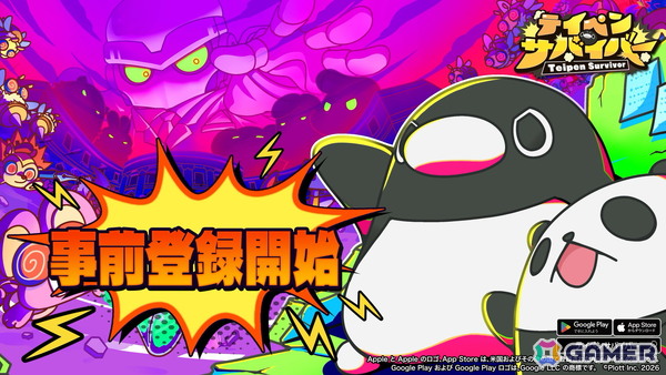 YouTube登録者数200万人を超えるショートアニメ「テイコウペンギン」を題材としたローグライクサバイバーアクション「テイペンサバイバー」の事前登録が受付中！の画像1