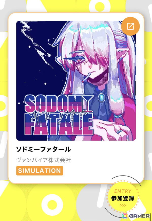 ヴァンパイアがゲームイベント「OPEN GAME FEST」に出展！経営シミュレーションADV「SODOMY FATALE」の試遊もの画像2