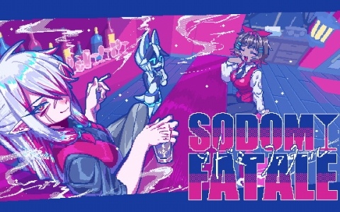 ヴァンパイアがゲームイベント「OPEN GAME FEST」に出展！経営シミュレーションADV「SODOMY FATALE」の試遊も