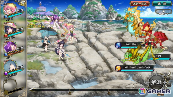 「フラワーナイトガール」でイベント「ロンリーサマー・コントラスト」が開催！遊びと任務が交錯するひと夏のドタバタバカンスがはじまるの画像3