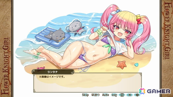 「フラワーナイトガール」でイベント「ロンリーサマー・コントラスト」が開催！遊びと任務が交錯するひと夏のドタバタバカンスがはじまるの画像4