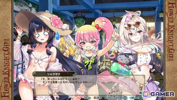 「フラワーナイトガール」でイベント「ロンリーサマー・コントラスト」が開催！遊びと任務が交錯するひと夏のドタバタバカンスがはじまるの画像5