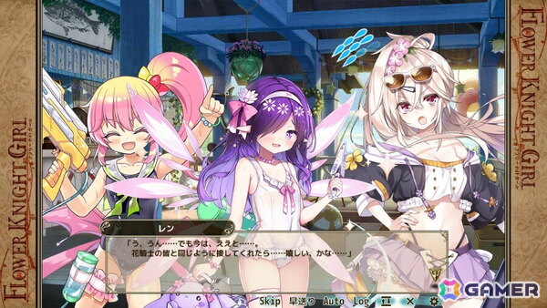 「フラワーナイトガール」でイベント「ロンリーサマー・コントラスト」が開催！遊びと任務が交錯するひと夏のドタバタバカンスがはじまるの画像6