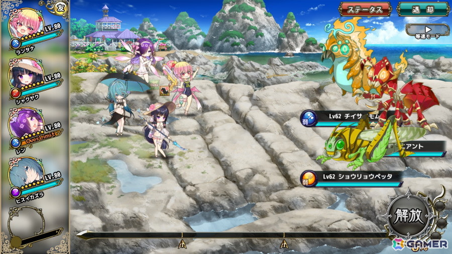 「フラワーナイトガール」でイベント「ロンリーサマー・コントラスト」が開催！遊びと任務が交錯するひと夏のドタバタバカンスがはじまるの画像