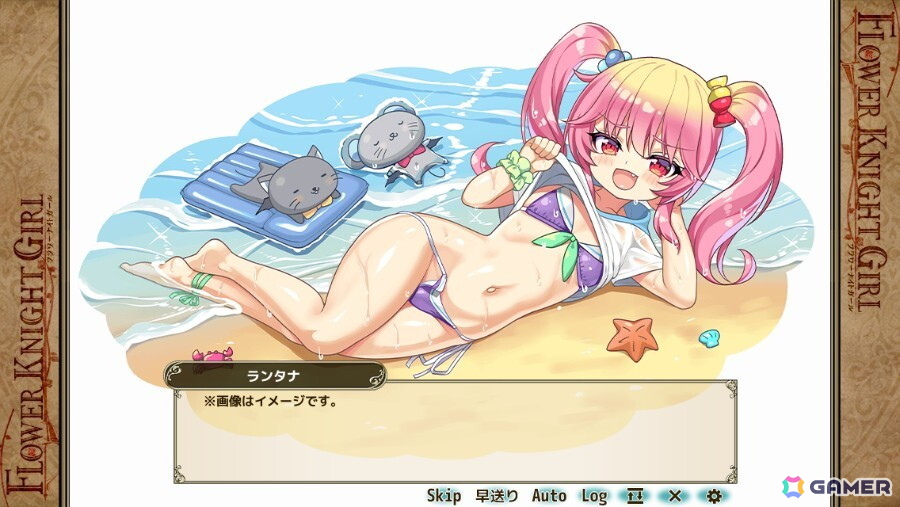 「フラワーナイトガール」でイベント「ロンリーサマー・コントラスト」が開催！遊びと任務が交錯するひと夏のドタバタバカンスがはじまるの画像