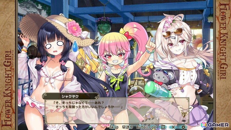 「フラワーナイトガール」でイベント「ロンリーサマー・コントラスト」が開催！遊びと任務が交錯するひと夏のドタバタバカンスがはじまるの画像