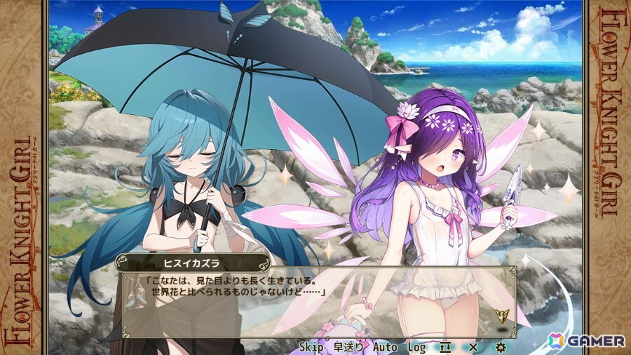 「フラワーナイトガール」でイベント「ロンリーサマー・コントラスト」が開催！遊びと任務が交錯するひと夏のドタバタバカンスがはじまるの画像