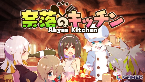 冒険者パーティーの料理番として戦うサバイバルアクション「奈落のキッチン」が7月24日にSteamでリリース！の画像1