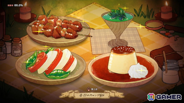 冒険者パーティーの料理番として戦うサバイバルアクション「奈落のキッチン」が7月24日にSteamでリリース！の画像4