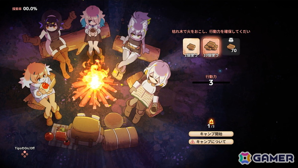 冒険者パーティーの料理番として戦うサバイバルアクション「奈落のキッチン」が7月24日にSteamでリリース！の画像5