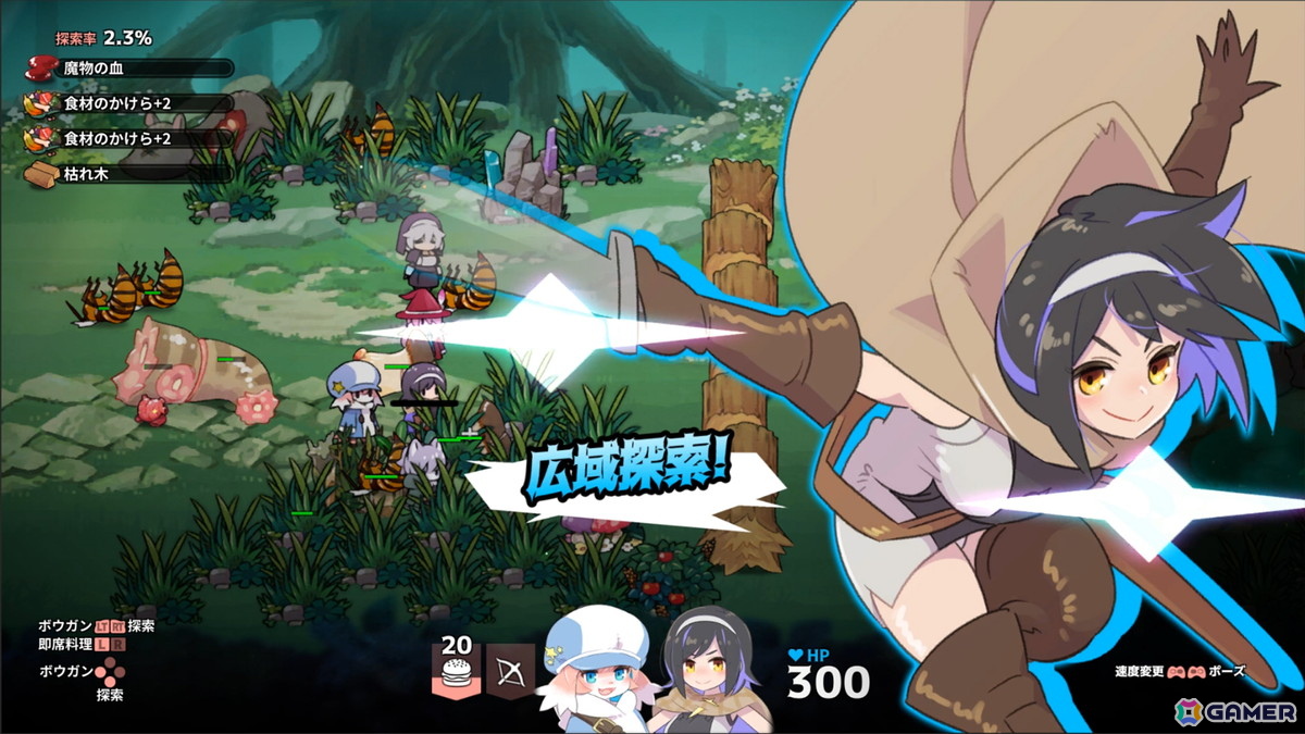 冒険者パーティーの料理番として戦うサバイバルアクション「奈落のキッチン」が7月24日にSteamでリリース！の画像