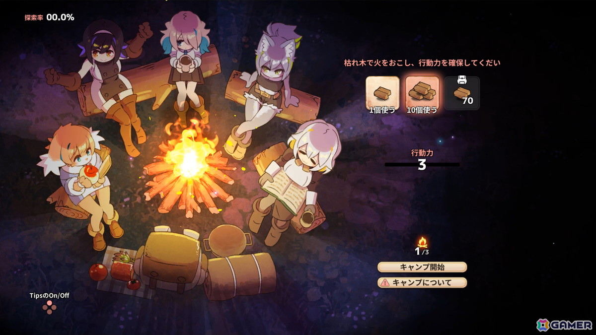 冒険者パーティーの料理番として戦うサバイバルアクション「奈落のキッチン」が7月24日にSteamでリリース！の画像