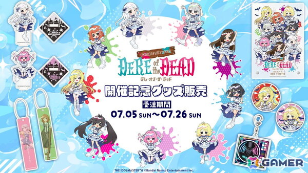ゾンビの館で響き渡る絶叫と笑いの「シンデレラガールズ ミュージカル」第2弾「DERE of the DEAD」レポートの画像34