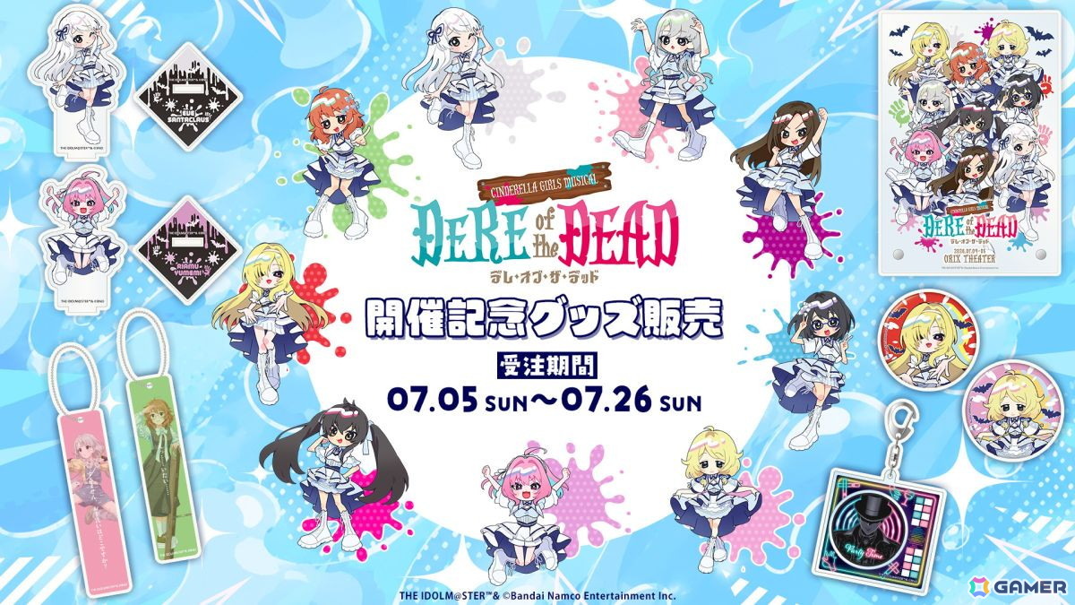 ゾンビの館で響き渡る絶叫と笑いの「シンデレラガールズ ミュージカル」第2弾「DERE of the DEAD」レポートの画像
