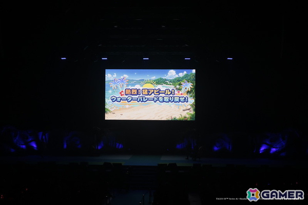“きれいなビエゾ”（CV：立木文彦）が誕生？！「ベルセリア」「アライズ」の周年企画も届けられた「テイフェス2026」DAY2レポートの画像20