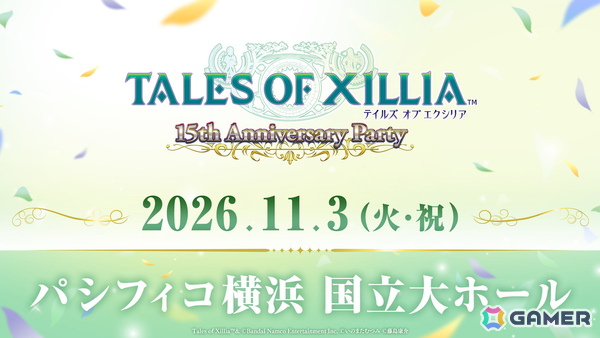 “きれいなビエゾ”（CV：立木文彦）が誕生？！「ベルセリア」「アライズ」の周年企画も届けられた「テイフェス2026」DAY2レポートの画像39