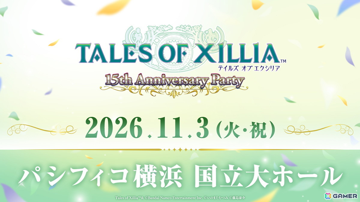 “きれいなビエゾ”(CV:立木文彦)が誕生?!「ベルセリア」「アライズ」の周年企画も届けられた「テイフェス2026」DAY2レポートの画像