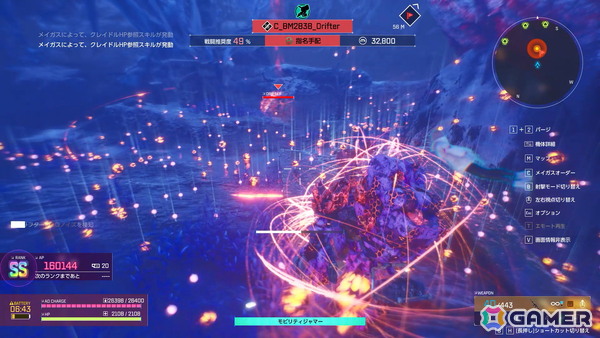 「SYNDUALITY Echo of Ada」のSEASON5「ドリフターズ」が配信！新マップ「旧アメイジア外郭（探索区域）」などが登場の画像8