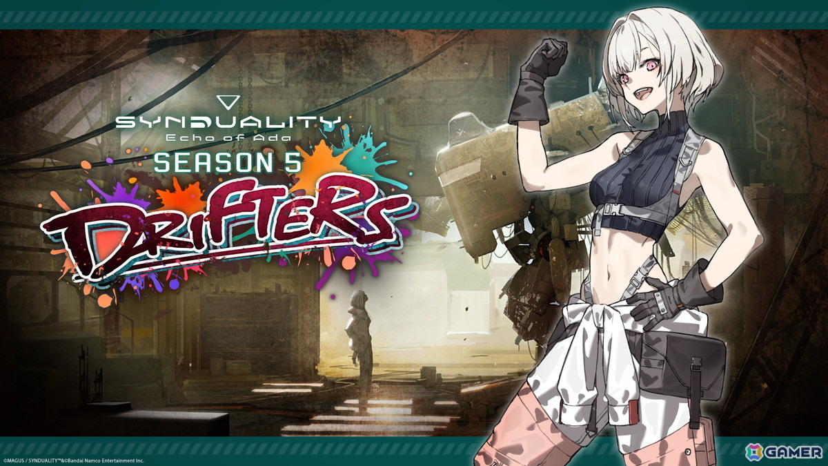 「SYNDUALITY Echo of Ada」のSEASON5「ドリフターズ」が配信!新マップ「旧アメイジア外郭(探索区域)」などが登場の画像