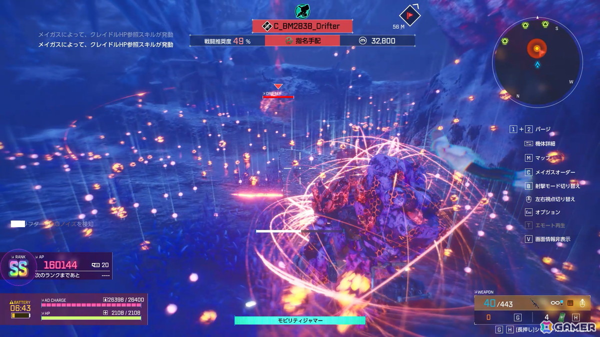「SYNDUALITY Echo of Ada」のSEASON5「ドリフターズ」が配信!新マップ「旧アメイジア外郭(探索区域)」などが登場の画像