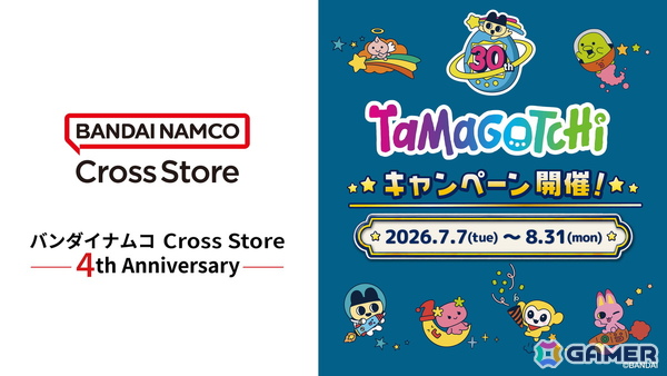 「バンダイナムコ Cross Store」の開業4周年を記念したたまごっちキャンペーンが開催！「たまごっちのおみせ」の内装リニューアルやステッカー配布などを実施の画像1