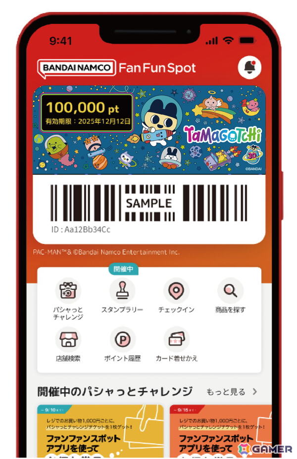 「バンダイナムコ Cross Store」の開業4周年を記念したたまごっちキャンペーンが開催！「たまごっちのおみせ」の内装リニューアルやステッカー配布などを実施の画像5