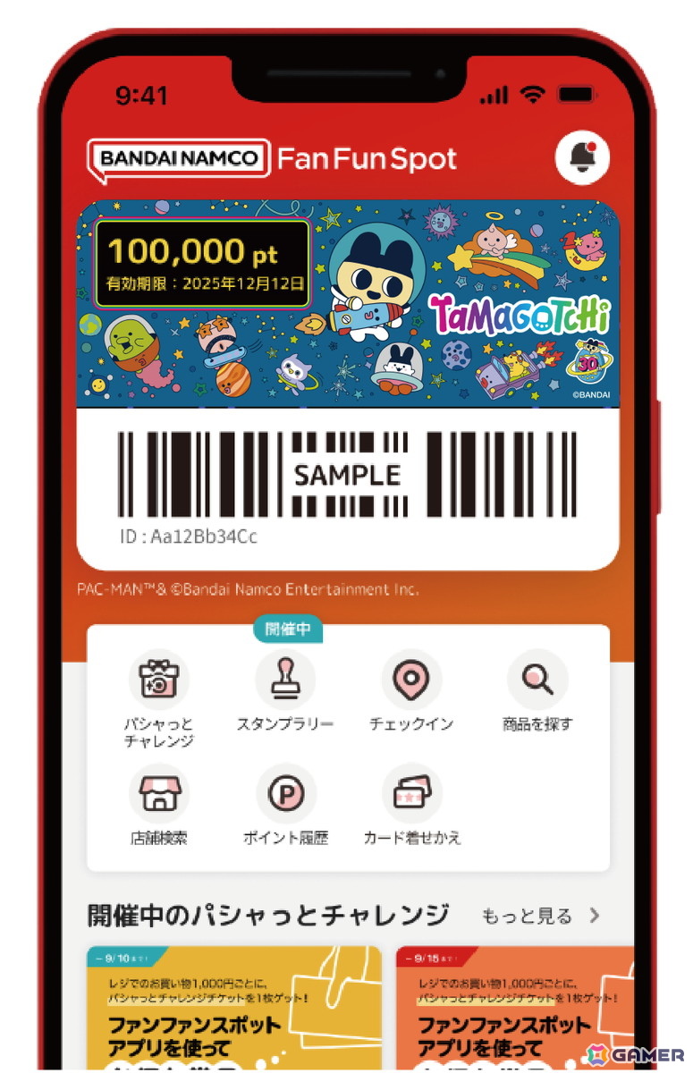 「バンダイナムコ Cross Store」の開業4周年を記念したたまごっちキャンペーンが開催!「たまごっちのおみせ」の内装リニューアルやステッカー配布などを実施の画像