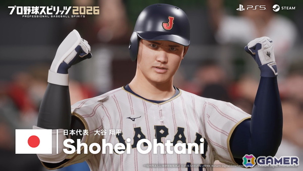 「プロ野球スピリッツ2026」のプロモーションムービーが公開!糸井嘉男さんと杉谷拳士さんの先行プレイ動画もの画像1