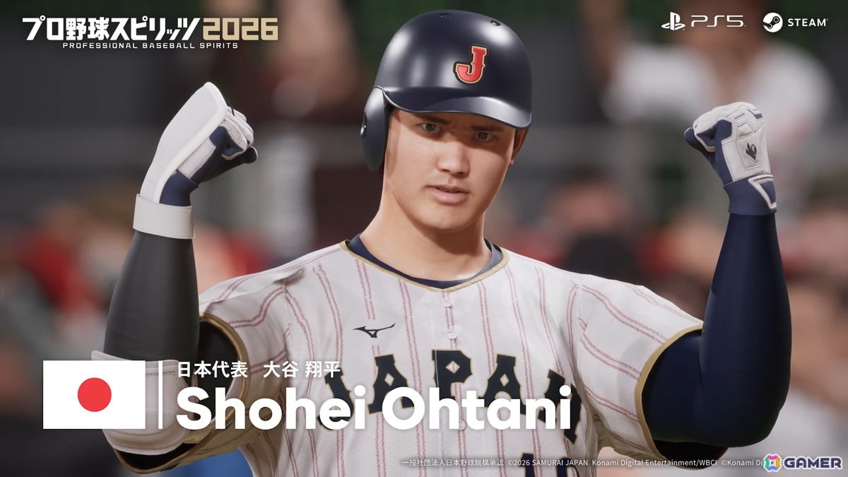 「プロ野球スピリッツ2026」のプロモーションムービーが公開！糸井嘉男さんと杉谷拳士さんの先行プレイ動画もの画像1