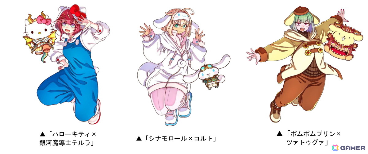 「ドラゴンポーカー」サンリオキャラクターとの復刻コラボが開催！記念キャンペーンがX上で開催中の画像