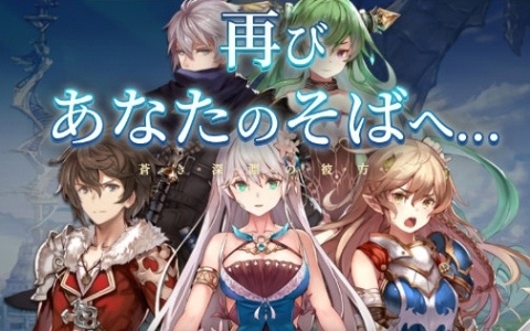 ファンタジーRPG「サファイア・スフィア～蒼き境界～」がハイエンド・リマスター版として配信！