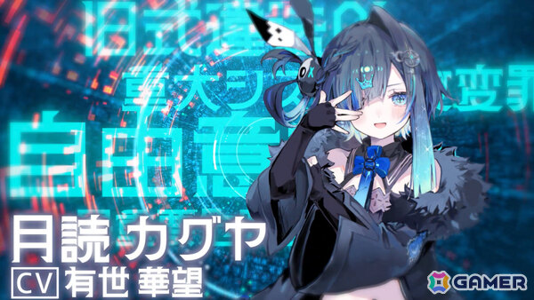 ダークSF×かぐや姫×リズムアクション「MoonHack」が2027年に発売！AIが管理する世界のルールを“歌”で書き換えろの画像