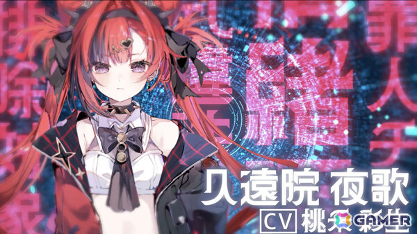 ダークSF×かぐや姫×リズムアクション「MoonHack」が2027年に発売！AIが管理する世界のルールを“歌”で書き換えろの画像