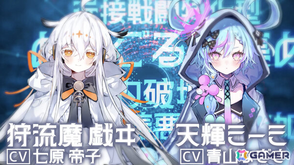 ダークSF×かぐや姫×リズムアクション「MoonHack」が2027年に発売！AIが管理する世界のルールを“歌”で書き換えろの画像