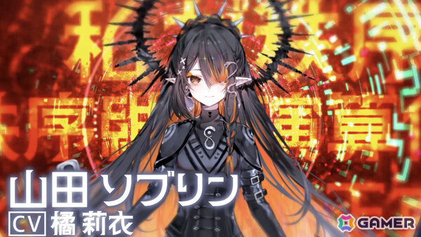ダークSF×かぐや姫×リズムアクション「MoonHack」が2027年に発売！AIが管理する世界のルールを“歌”で書き換えろの画像