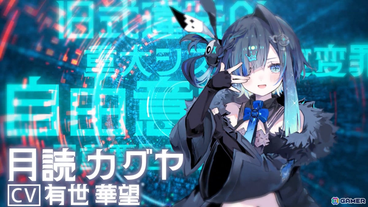 ダークSF×かぐや姫×リズムアクション「MoonHack」が2027年に発売！AIが管理する世界のルールを“歌”で書き換えろの画像3