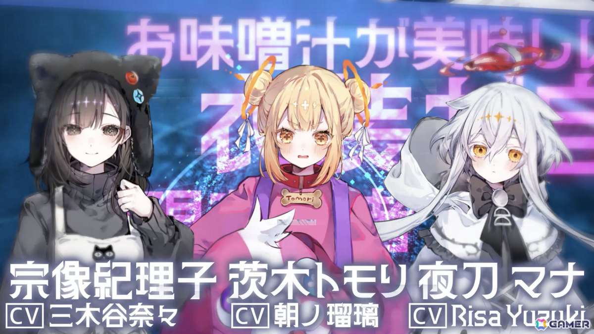 ダークSF×かぐや姫×リズムアクション「MoonHack」が2027年に発売！AIが管理する世界のルールを“歌”で書き換えろの画像7