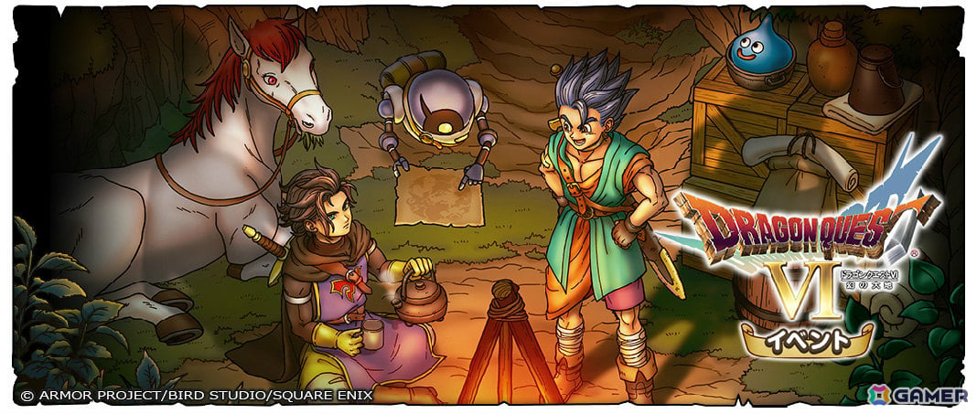 「ドラゴンクエストスマッシュグロウ」で「ドラゴンクエストVIイベント」が開催!レックやハッサンたちと出会い“なかま冒険スキル”を解放しようの画像