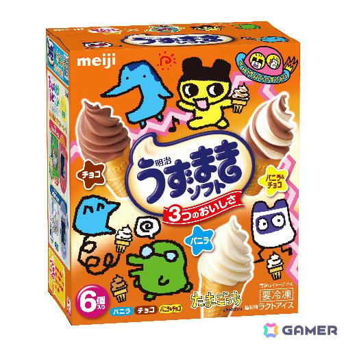 30周年を迎える「明治うずまきソフト」と「たまごっち」のコラボパッケージが7月上旬より順次発売！世代を超えて楽しめるデザインにの画像1