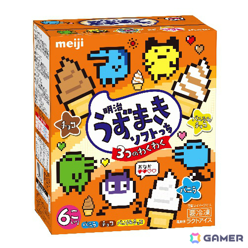 30周年を迎える「明治うずまきソフト」と「たまごっち」のコラボパッケージが7月上旬より順次発売！世代を超えて楽しめるデザインにの画像2
