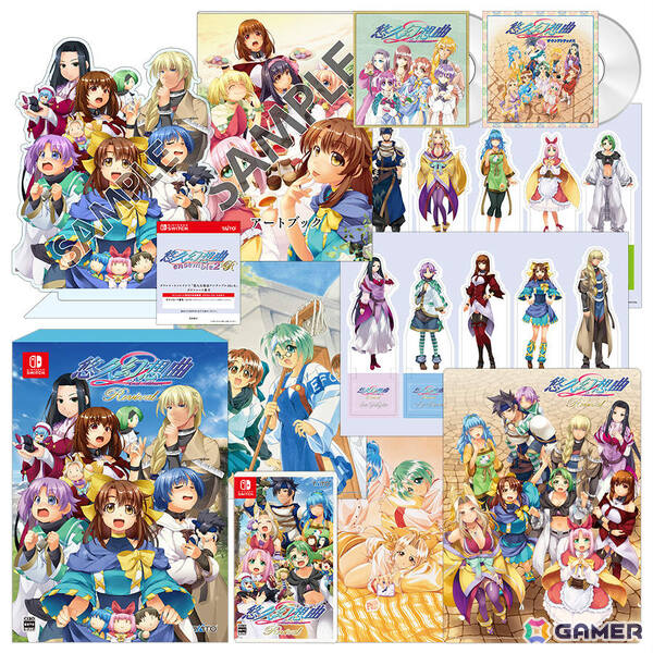 「悠久幻想曲 2nd Album リバイバル」の発売日が2027年3月18日に決定！オリジナル移植版が付いたAmazonセール期間限定商品も登場の画像3
