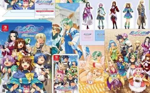 「悠久幻想曲 2nd Album リバイバル」の発売日が2027年3月18日に決定!オリジナル移植版が付いたAmazonセール期間限定商品も登場